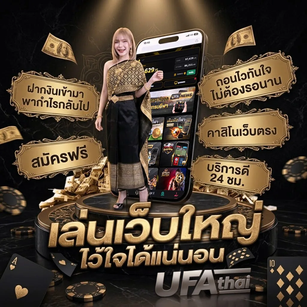 วิธี เช็ค อายุความ บัตรเครดิต Brand Banner — ตัวแทน UFABET