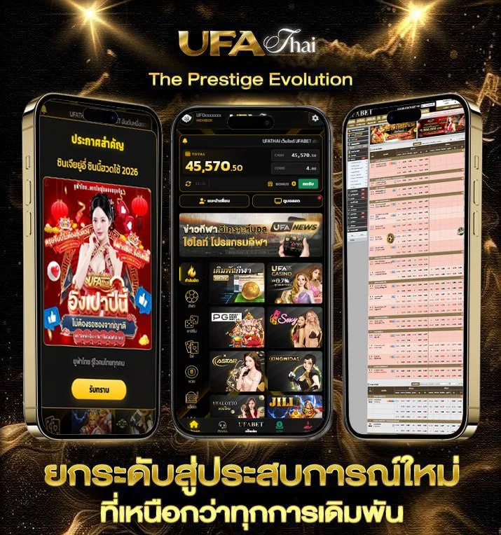 วิธี เช็ค อายุความ บัตรเครดิต  เว็บแทงบอล